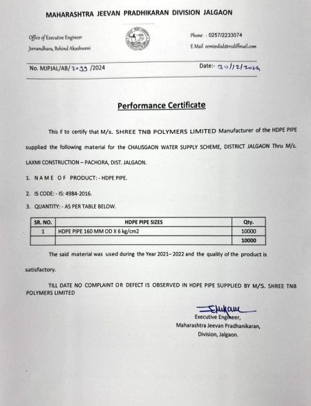 Performance Certificate